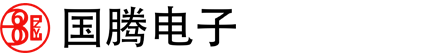 湖南国腾电子有限公司